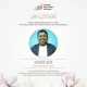 Pernyataan Ketua Umum AMSI atas Wafatnya Sekjen AMSI Maryadi